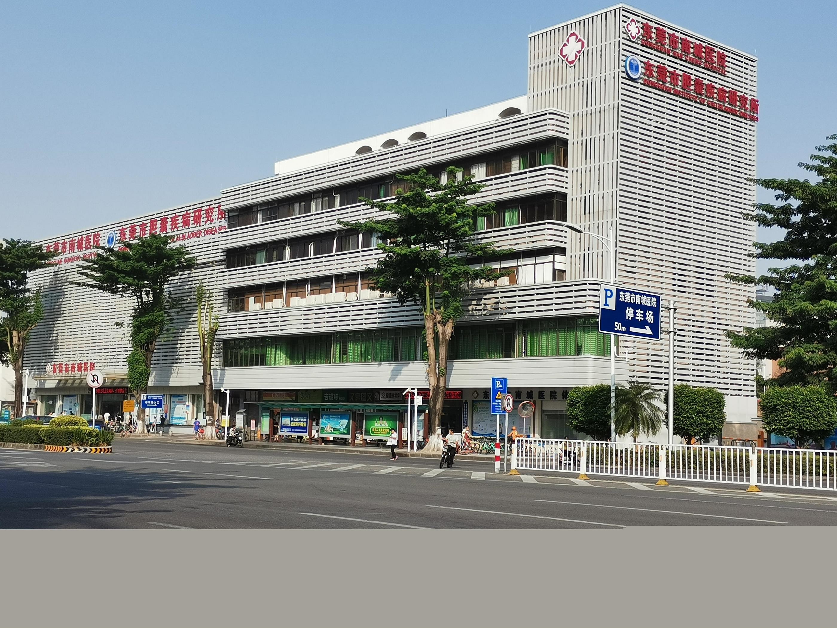 最新の会社の事例について トンコワン都市Nanchengの病院