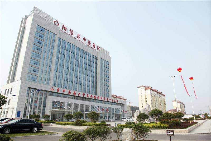 最新の会社の事例について Yangxin郡人々の病院