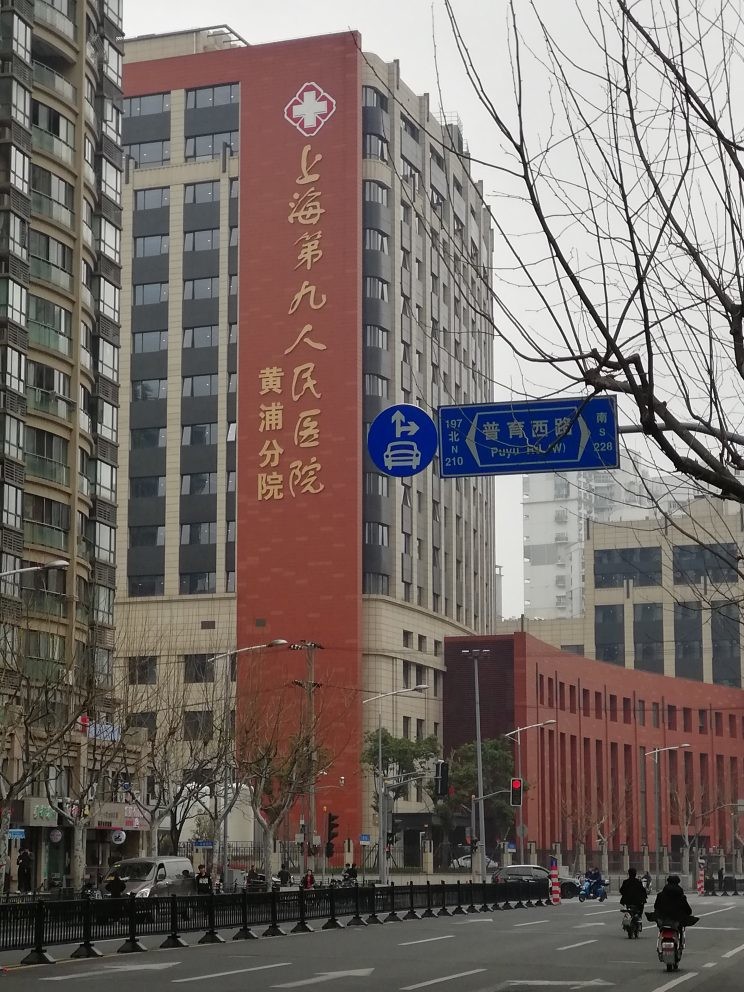 最新の会社の事例について Huangpuのキャンパス、上海交通大学の第9病院